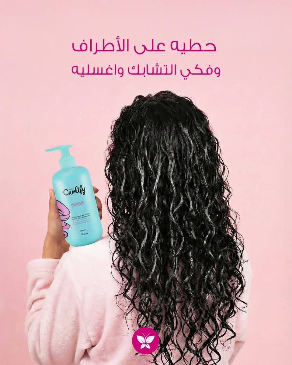 روتين كيرلي كامل في 4 خطوات ✨

اتّبعي الخطوات الصح وهتحصلي على شعر صحي ولامع

بخصم 50% 🔥

احفظي البوست وابدئي روتينك من النهارده
*المجموعة مناسبة لكل انواع الشعر

#MyWay #عروض #haircare #curlycare #curlyhair


**إذا كنت صاحب هذا الإعلان وتريد حذفه لأي سبب، رجاءا أرسل رسالة إلى الدعم الفني**