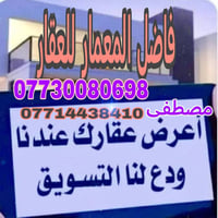 عكاده • ٦٣م • غرفتين