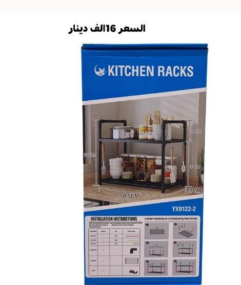 متوفر خدمت توصيل للجميع المحافظات العراق


**إذا كنت صاحب هذا الإعلان وتريد حذفه لأي سبب، رجاءا أرسل رسالة إلى الدعم الفني**