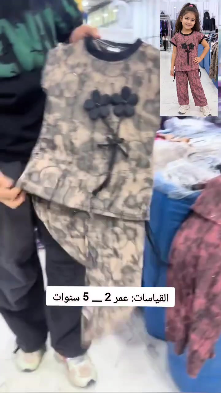 العنوان كركوك حي الاسرى مقابل مول ماشاءالله . 
التوصيل متوفر 🛻 
واتساب ***********
  
 #تراك_بناتي #تراكات_بناتية  #كركوك #بغداد #البصرة #الموصل بغداد مدينتي اخبار كركوك الان
