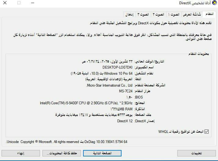 سلام عليكم عنديpc
المواصفات بل صور موضحة مع شاشة و ups
السعر 700وبي مجال 
المكان بغداد الدورة 
التواصل: ***********
