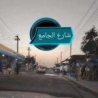 بغداد اليوسفية • ١٧٠م • واجهة ٧م