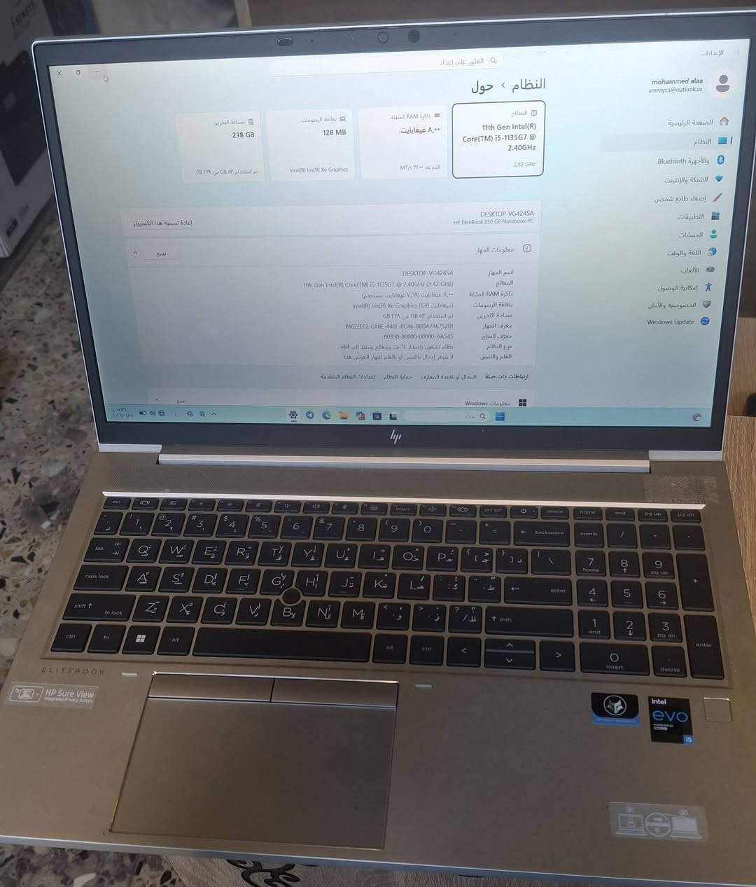 لابتوب HP EliteBook 850 G8
معالج Intel Core i5-1135G7 جيل 11

رام 8GB

SSD 256GB

كرت Intel Iris Xe Graphics

شاشة 15.6 بوصة

Windows 11

الجهاز نظيف وجاهز للاستخدام.

السعر 450 الف دينار

موبايل ***********
المكان الفلوجة
