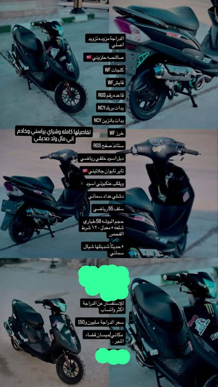 ماكس عدلـه فول مواصفات الرقم
*********** الي يريده بخدمته
