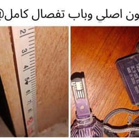 الرفاعي • ذي قار • اغراض