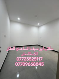 #مكتب_ابوسيف_للعقار_بيع_شراء_ايجار_تعقيب_هدم_تقييم السلام عليكم  يستمر...