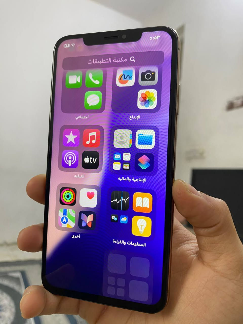 ايفون اكس اس ماكس
جهاز نضيف فول 
بطاريه ٧٥
ذاكره ٢٥٦
جهاز مبدل فقط ضهر
السعر ١٧٥
مكاني بعقوبه التحرير 
والشراي يدلل عليه بس لشراي يدخلي


**إذا كنت صاحب هذا الإعلان وتريد حذفه لأي سبب، رجاءا أرسل رسالة إلى الدعم الفني**