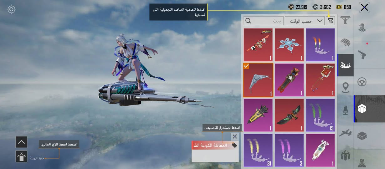 موجود بالنجف السعر ٣٠٠ وجه بوجه فقط وات ساب ***********
