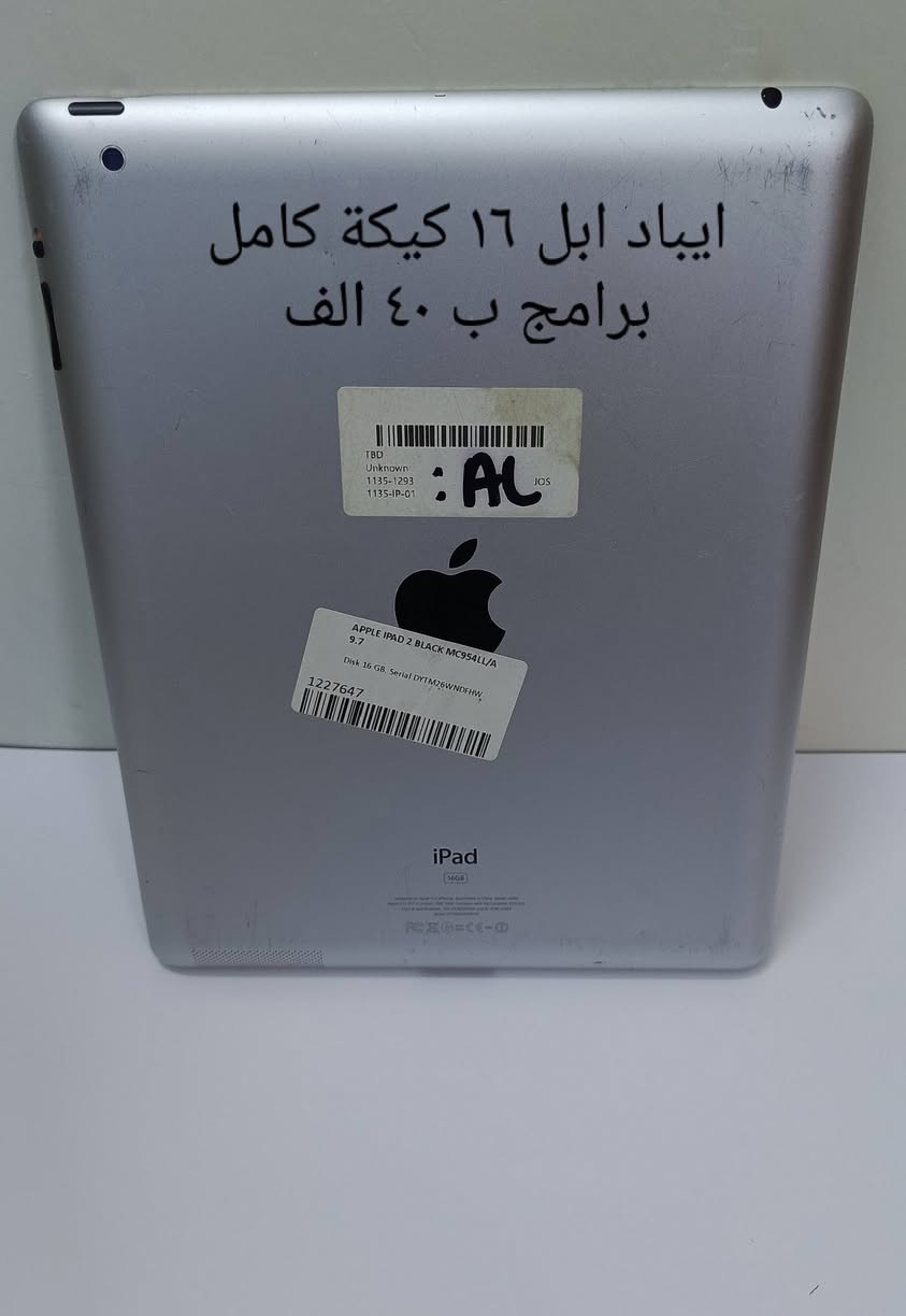 ايباد ابل ١٦ كيكة برامج بيها كامل ب ٤٠ الف وية التوصيل


**إذا كنت صاحب هذا الإعلان وتريد حذفه لأي سبب، رجاءا أرسل رسالة إلى الدعم الفني**