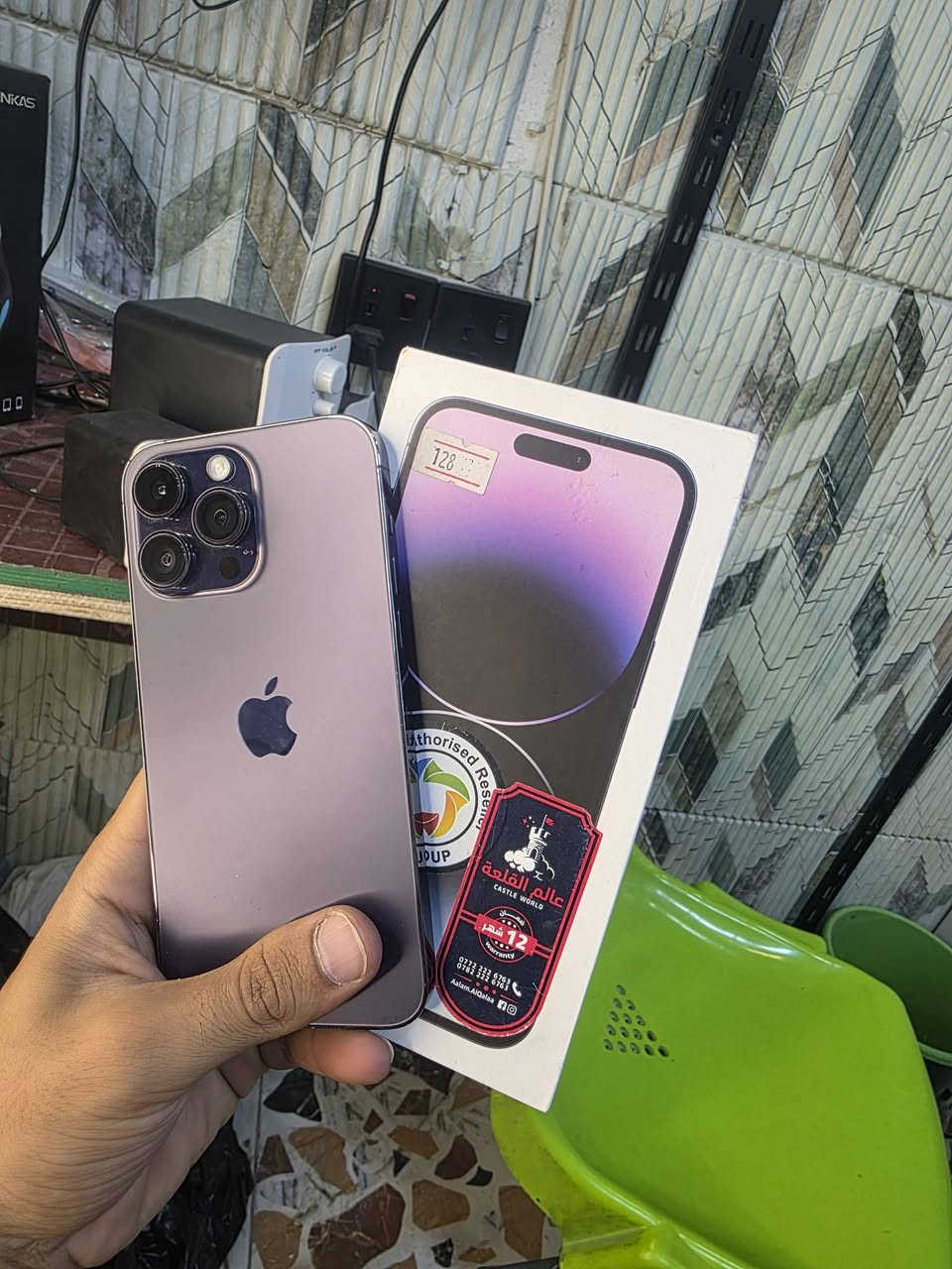 14 برو ماكس خط واحد🤍
 ماستر وكاله وتر بروف ✅️
 ذاکره 128 📱
بطاريه 80 🔋
السعر 750 الف💸
العنوان : بغداد سبع البور 
هاتف : ***********
