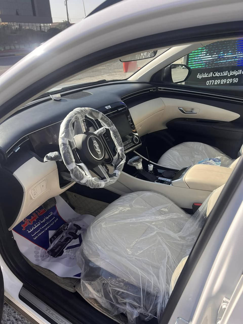 توسان خليجي مكفول موديل 2024 رقم اربيل مكان السياره بصره  السعر 216 وبيه مجال رقم الهاتف ***********
