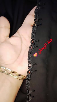 جنة_الريحان • خياطة_على_الطلب • توصيل_بغداد