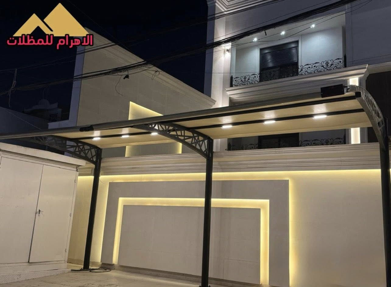 الفخامة تبدأ من المدخل ✨
مظلات حديد بتصميم عصري وتشطيب فاخر، مقاومة للشمس والمطر، مع إنارة مدمجة تضيف لمسة راقية لبيتك.

إذا تريد مدخل بيتك يكون بمستوى مختلف 👌
تواصل ويانه اليوم وخلي التنفيذ علينا من الألف إلى الياء.

📞 ***********
📞 ***********
