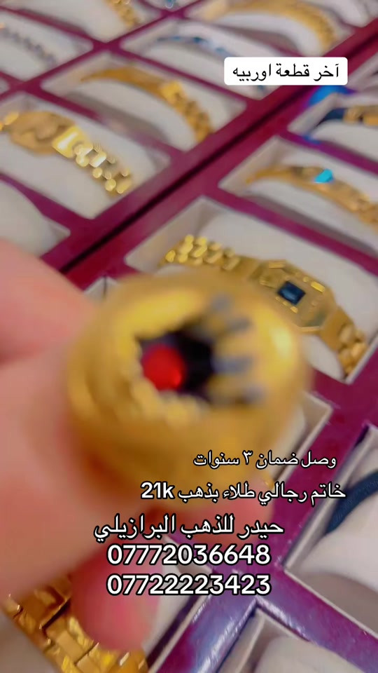 #شعب_الصيني_ماله_حل😂😂 #كرخ_رصافة #مشاهير_تيك_توك #ذهب_عيار_21 #ترن 


**إذا كنت صاحب هذا الإعلان وتريد حذفه لأي سبب، رجاءا أرسل رسالة إلى الدعم الفني**