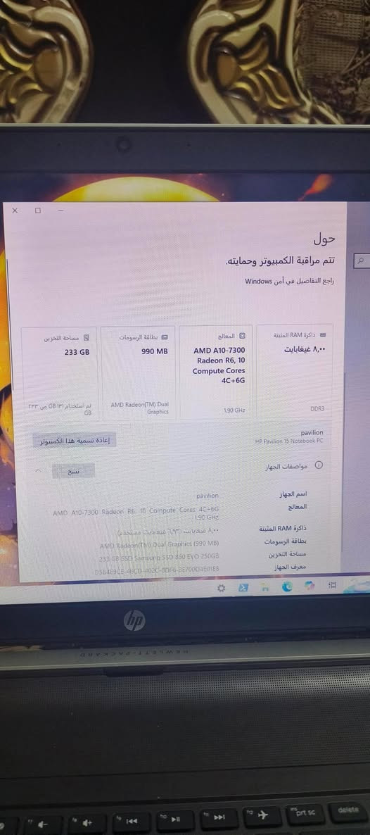 السلام عليكم
لابتوب بافيلون للبيع تفاصيل كلها بالصور كدامك
الشراي يتواصل خاص او واتساب ***********
