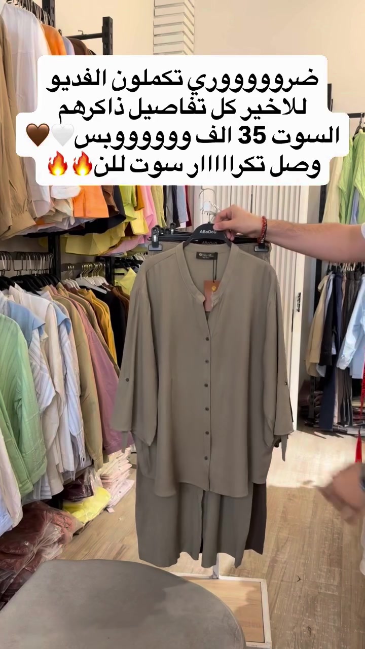 تفاصيل داخل الفديو كاملة🔥🔥🔥


**إذا كنت صاحب هذا الإعلان وتريد حذفه لأي سبب، رجاءا أرسل رسالة إلى الدعم الفني**