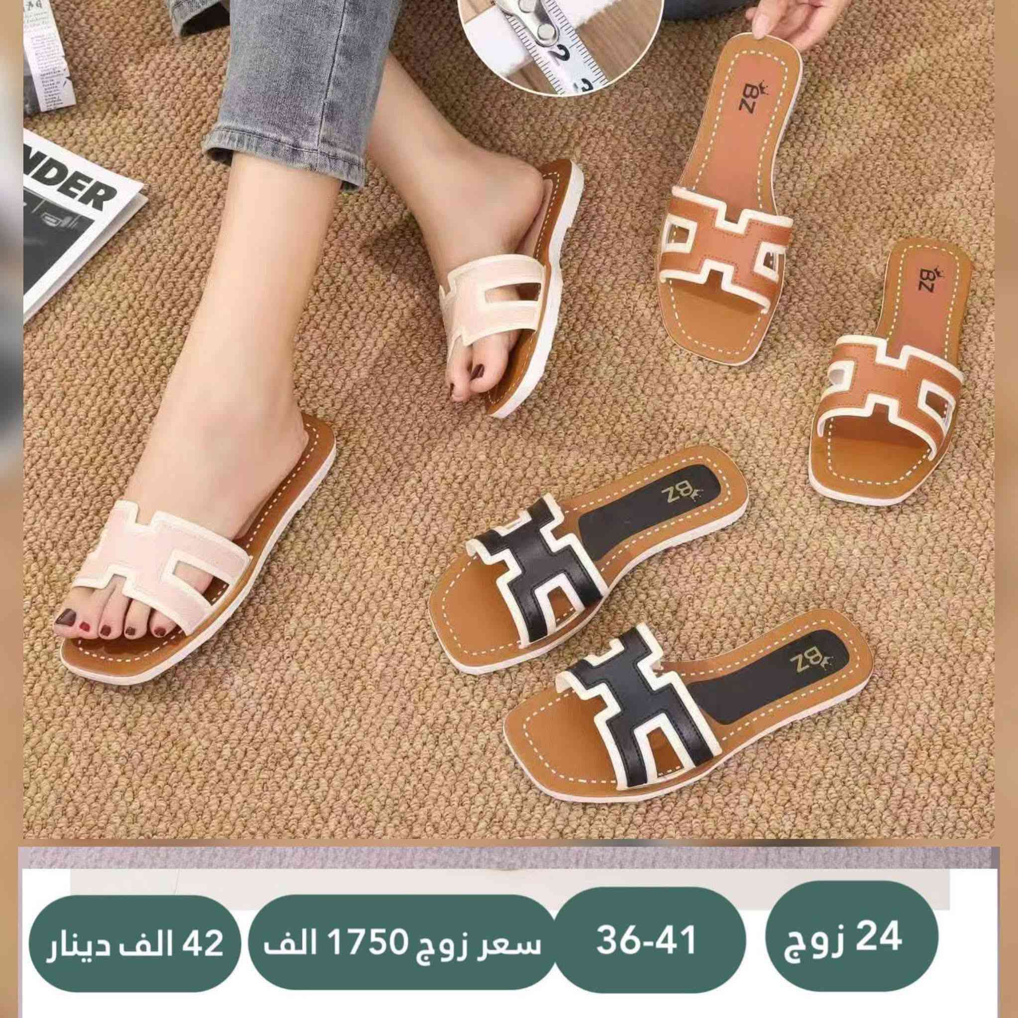 جمله السعر على صوره توصيل مجاني داخل المقدادية *********** واتساب
