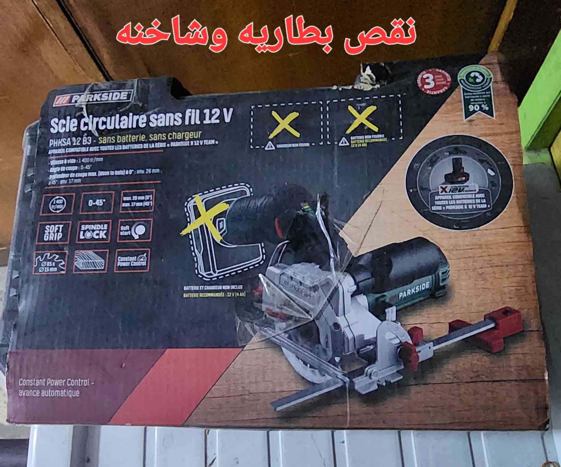 بيع شلع مناسب مكان دوره السعر خاص


**إذا كنت صاحب هذا الإعلان وتريد حذفه لأي سبب، رجاءا أرسل رسالة إلى الدعم الفني**