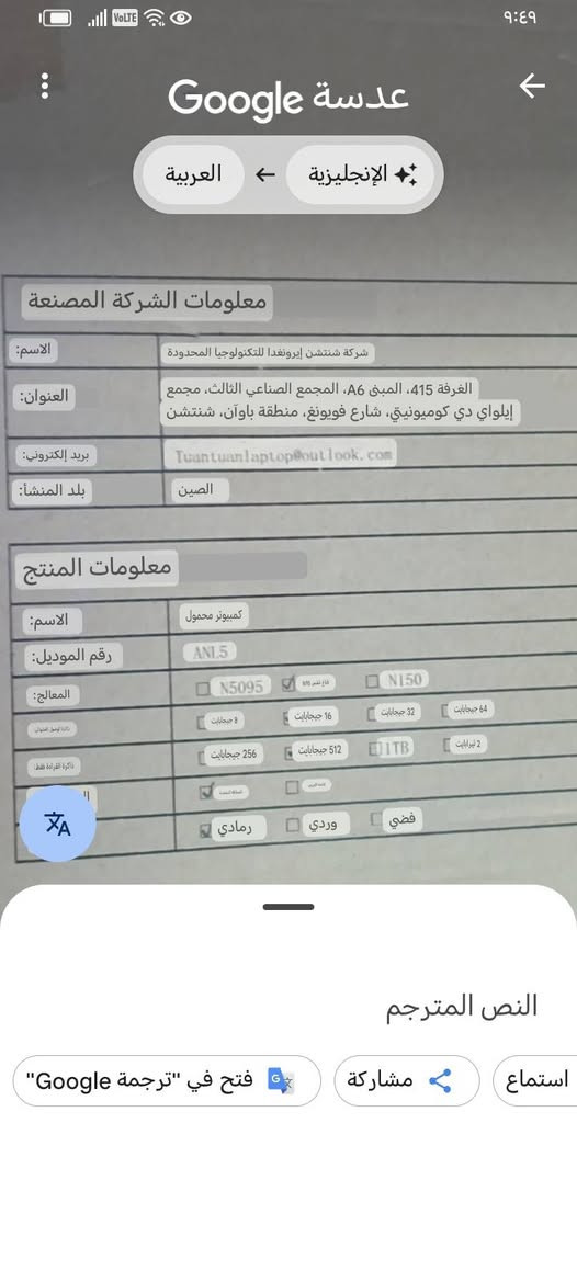 لابتوب مثل ما موضح كدامكم  جديد ما مستخدم مال امزون سعره 300 مكاني بغداد ***********
