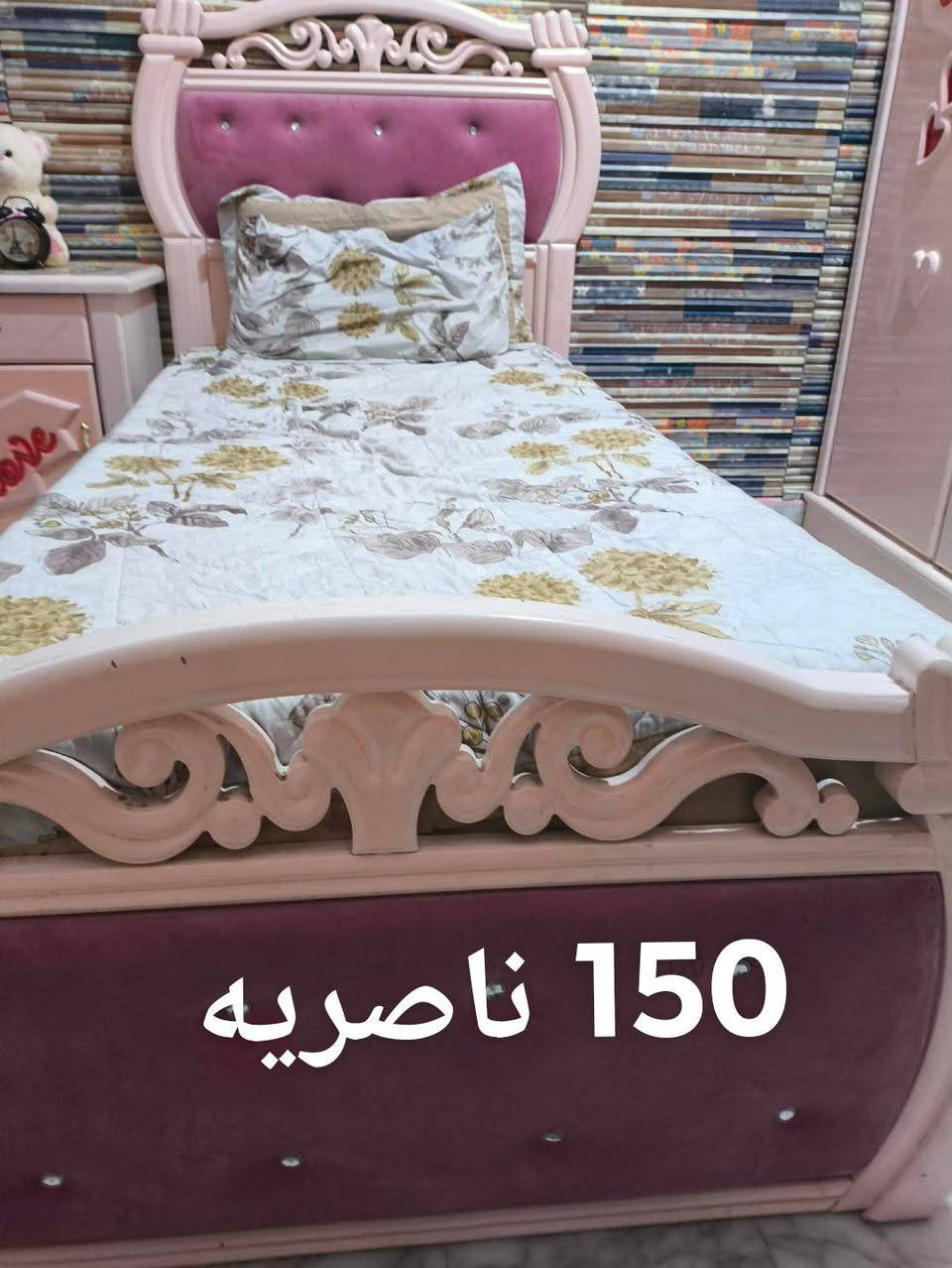 غراض البيع مكاني ناصريه


**إذا كنت صاحب هذا الإعلان وتريد حذفه لأي سبب، رجاءا أرسل رسالة إلى الدعم الفني**