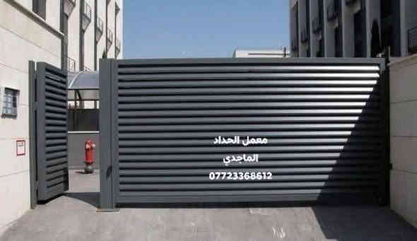 من معمل حداده الماجدي ابواب اباجور ابواب رئيسي اباجور باب ابواب ماطور ماي افاجور ديكورات مودرن ابواب رئيسي كافه الحداده سقائف ابواب شبابيك العنوان ميسان شارع مستشفى اللبناني مقابيل الصحفيين مجاور صيدليه الروان يوجد واتساب***********
