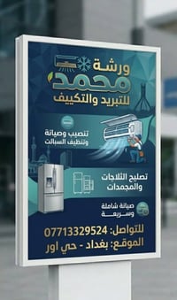 07713329524