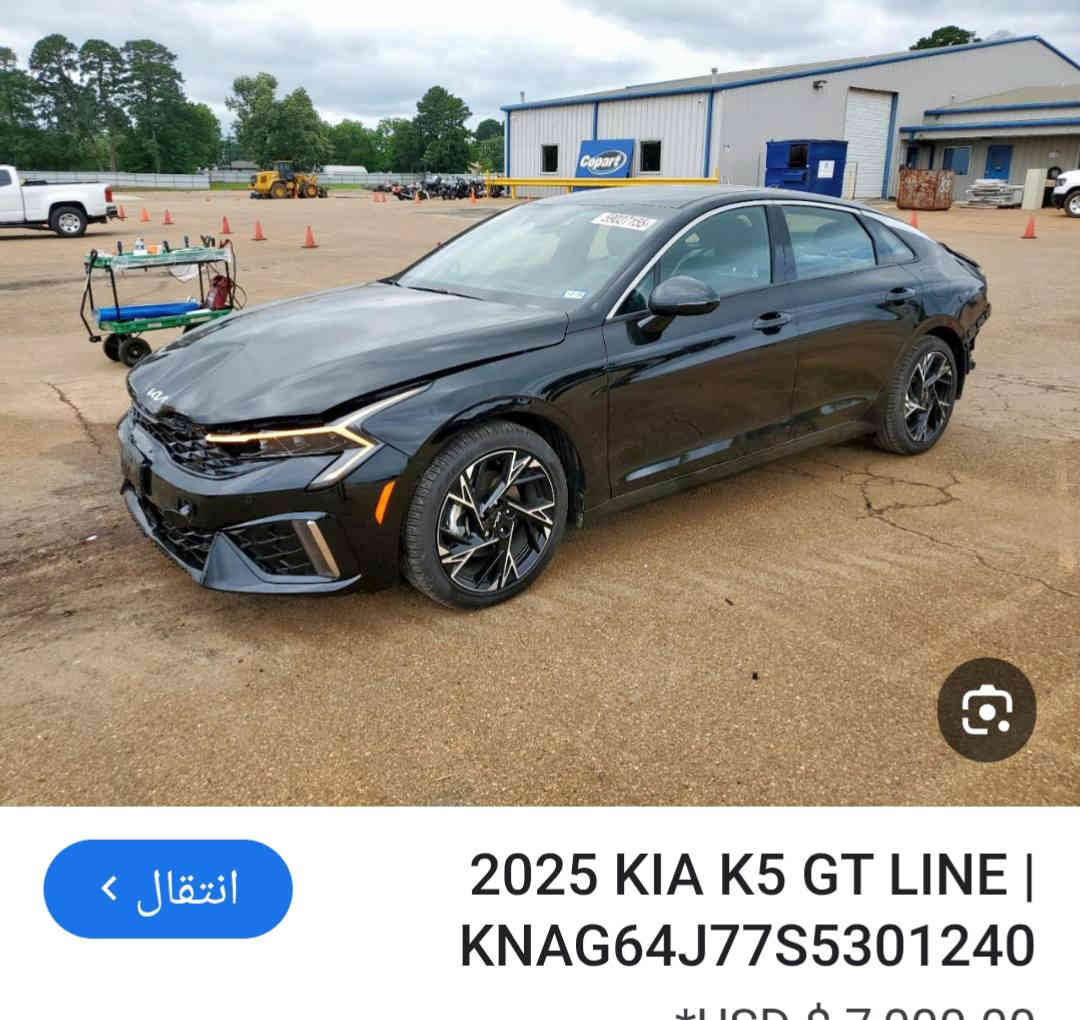 K5 وارد امريكي
 موديل ٢٠٢٥ ماشيه ١٣ الف جيتي لاين صار اسبوع من شديتلها رقم وسنويه شهداء سنتين يله تتحول رقم قادسيه فول من عده الفتحه 
 بصمه
 تشغيل عن بعد كشنات حراري +جلد .سايد بريك بصمه مثبت سرعه فول تحكم استيرن . اربع انضمه قياده شاشه داتا شو  كامره دواره حساس امامي وخلفي توقف ذاتي جنطه شفط تفتح عند الاقتراب 
بلاجكتور كشن كهرباء  فول للاخير وبعد هواي موصفات حادثها مرفق وي صور ارباك ماطاك بدون صبغ بدون تبديل عدا الدعاميه الخلفيه  سياره مكفوله  من طول للطول مكينه ٢٥٠٠ السعر ١٨٠ للاتصال *********** الديوانيه الحمزه الشرقي رقم الشاصي وي المنشور ديوانية, القادسية
