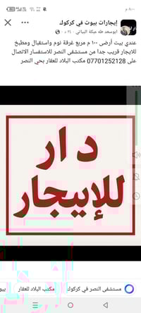 حي النصر • ١٠٠م • غرفة وحدة