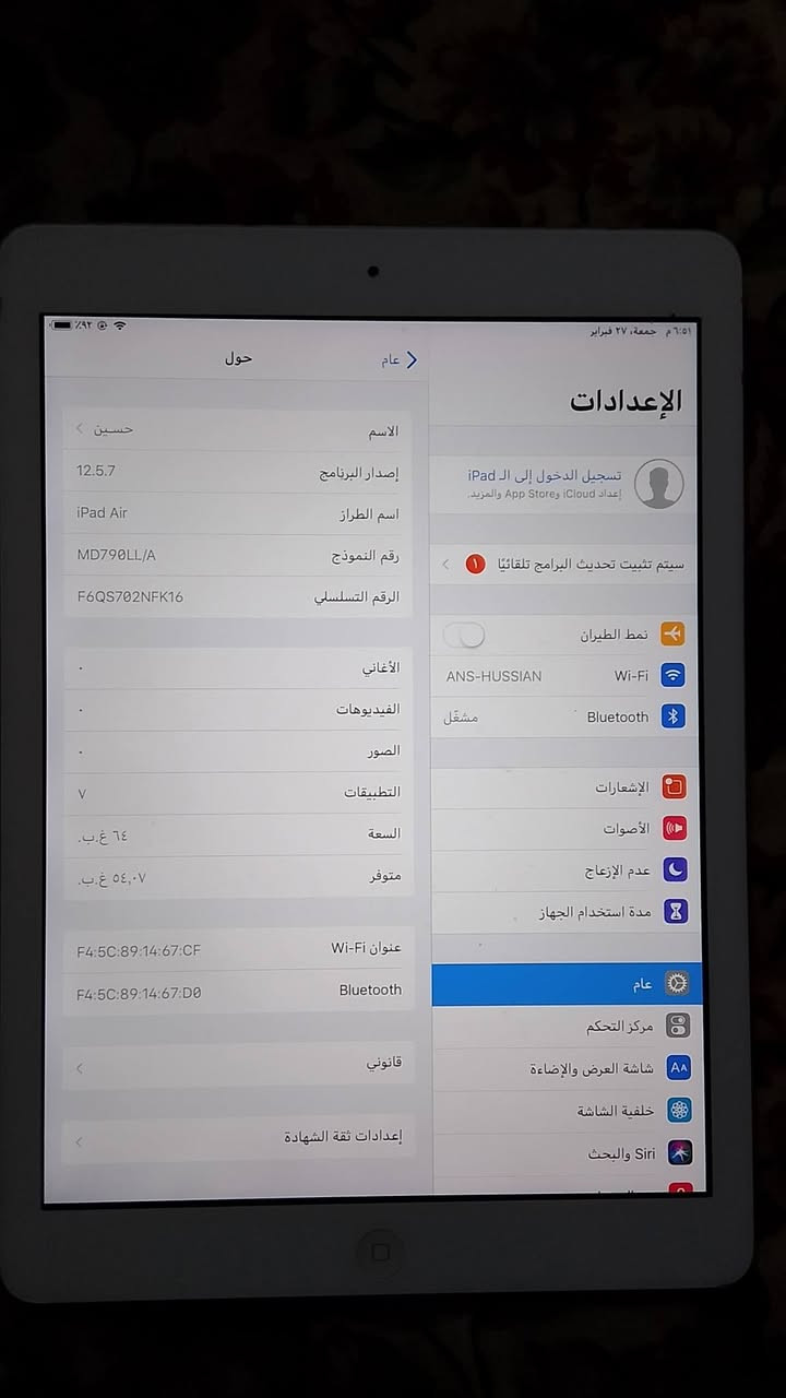 ايباد ايفون اير ذاكره 64 نموذج M مبدل بطارية فقط للبيع او المراوس حسب القناعة مكاني بابل للتواصل خاص او على الرقم ***********
