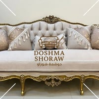 دوشمة • افضل • كركوك