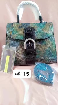 جنطه • موفدارل • ٢٥×٢٥