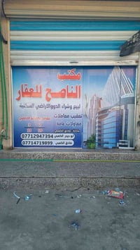 مشتمل ١٠٠م بل المعالف طابقين قريب على السوق المعالف بل السمجه م٨٤٣ ......