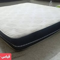 دوشك • مرجوحة