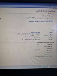 كور i7 • رام4 قابل للتطوير • النجف
