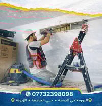 نصب سبلت • تعديل بوكس سبلت • الدورة حي الصحة