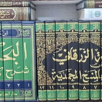 مكتبة • كتب نادرة • علوم شرعية