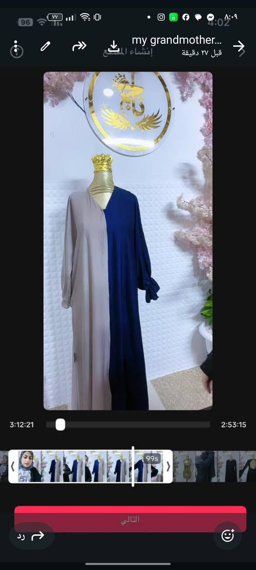 قطع تجنن للبيع وباسعار تنافسبه
من 15 لحد 20و 30
يوجد توصيل لجميع المحافظات


**إذا كنت صاحب هذا الإعلان وتريد حذفه لأي سبب، رجاءا أرسل رسالة إلى الدعم الفني**