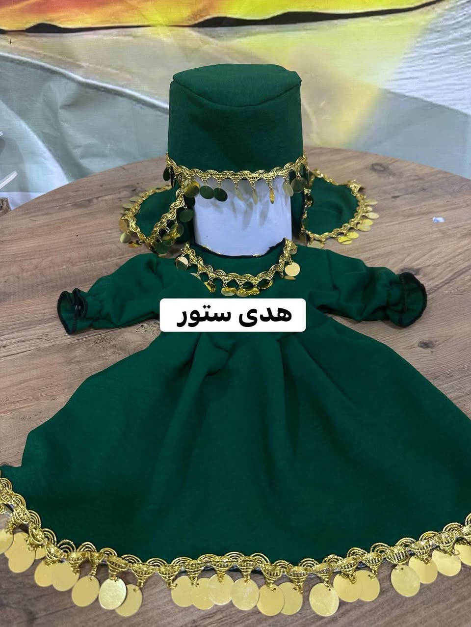 سيت عبد الله الرضيع
(فستان+طاقية+ليرات)
من عمر اشهر فما فوق ⬆️ 
السعر 15 الف صعوداً
القماش: لنن ملكي تريكو ❤️❤️
توصيل متوفر لجميع المحافظات ❤️


**إذا كنت صاحب هذا الإعلان وتريد حذفه لأي سبب، رجاءا أرسل رسالة إلى الدعم الفني**