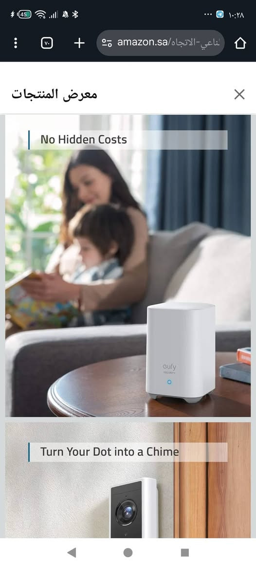 جرس سمارت ماركة انكر 2k مع ذاكرة داخلية ٣٢ كيكا


**إذا كنت صاحب هذا الإعلان وتريد حذفه لأي سبب، رجاءا أرسل رسالة إلى الدعم الفني**