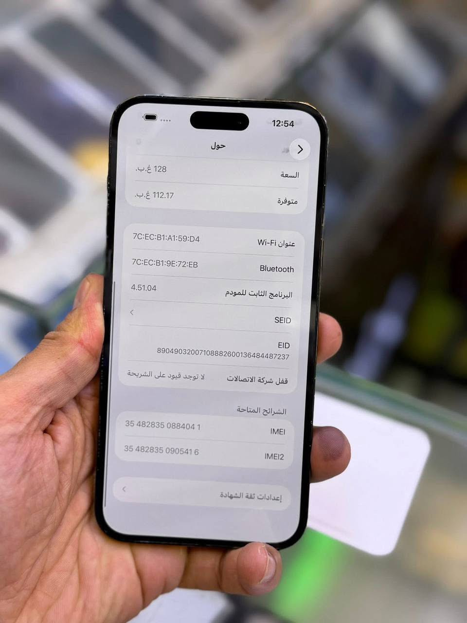 ايفون 14 برو ماكس ضمان وكاله اصلي
ذاكرة 128 بطاريه 90 جهاز نضافه حاله حال جديد شخط واحد مابي جهاز لا مفتوح ولا مصلح ضمان من مركز 5 ايام وين ميعجبك افحص ملحقات كامله السعر 775 الف قفل العنوان بغداد البياع 

***********
