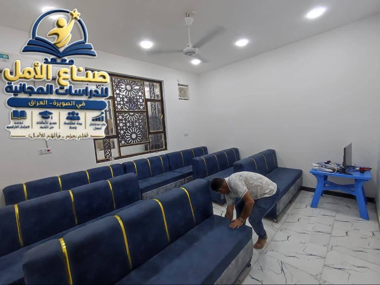 متكدر تدفع أجور الدورات الخصوصية وتريد تضمن مستقبل ابنك الدراسي؟
لاتحتار خُدّام الإمام الحسين (عليه السلام) فاتحين دورات تقوية مجانية بالكامل لطلبة المراحل المنتهية، وبقاعات دراسية مكيفة وخاصة ومستقلة عن حرم المسجد
 إيماناً منا بضرورة دعم العوائل الكريمة ومساندة أبنائنا الطلبة.
🔹 لا توجد أي أجور إطلاقاً
❌ لا قبل الدورة
❌ ولا أثناءها
❌ ولا بعدها
كل ما يُقدَّم هو لوجه الله تعالى وثواباً للإمام الحسين (عليه السلام).
ما عليكم سوى الاتصال بالأرقام المعلنة وتسجيل أبنائكم، والباقي علينا بإذن الله.
***********
 ***********
ملاحظة : المشروع وجميع العاملون فيه مستقل وغير تابع لاي جهه او مؤسسة ولعامه الرابع
