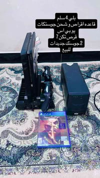 بلي ٤ • نظيف جداً • وياه يو بي اس