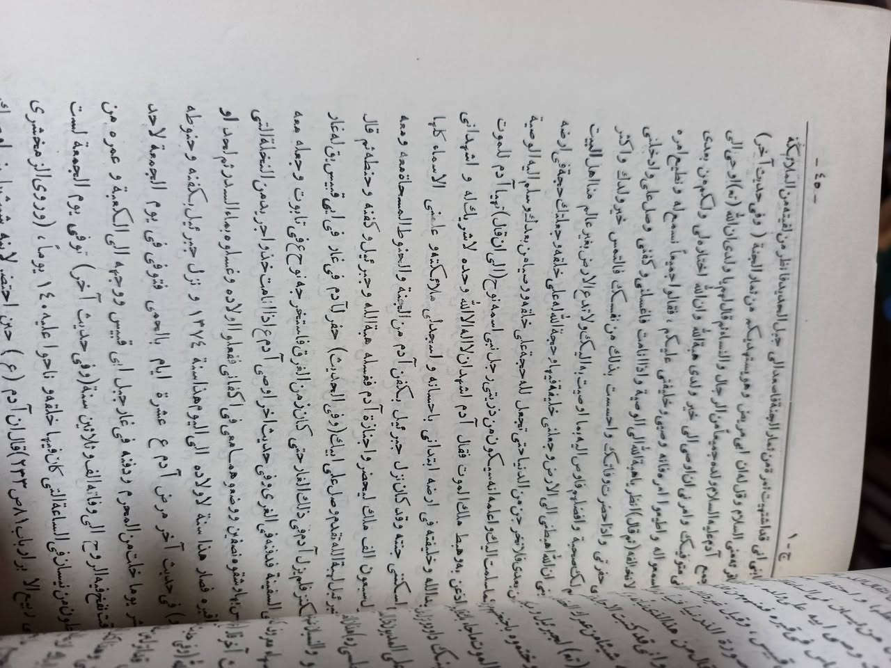 دائرة المعارف الطبعة الاولى


**إذا كنت صاحب هذا الإعلان وتريد حذفه لأي سبب، رجاءا أرسل رسالة إلى الدعم الفني**