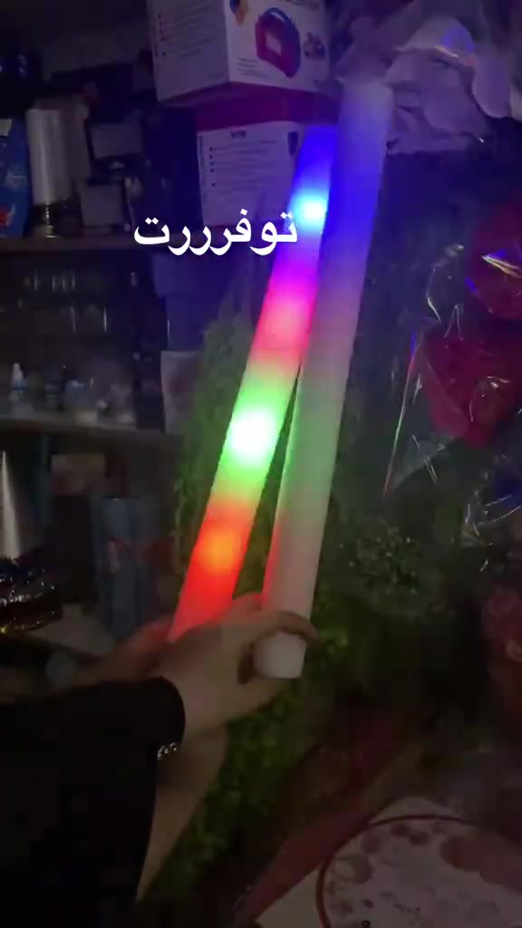 عصا ضوئية للأعراس توفرت😍🔥

🔥 قطعة بألف دينار فقط 🔥

📍موقعنا // الموصل - الجانب الايمن - منطقة الميدان - شارع نينوى - قيصرية الكاتب

متوفر توصيل لجميع محافظات العراق 🚗

توصيل داخل الموصل ٣
بغداد ٥
بقية المحافظات ٦


**إذا كنت صاحب هذا الإعلان وتريد حذفه لأي سبب، رجاءا أرسل رسالة إلى الدعم الفني**