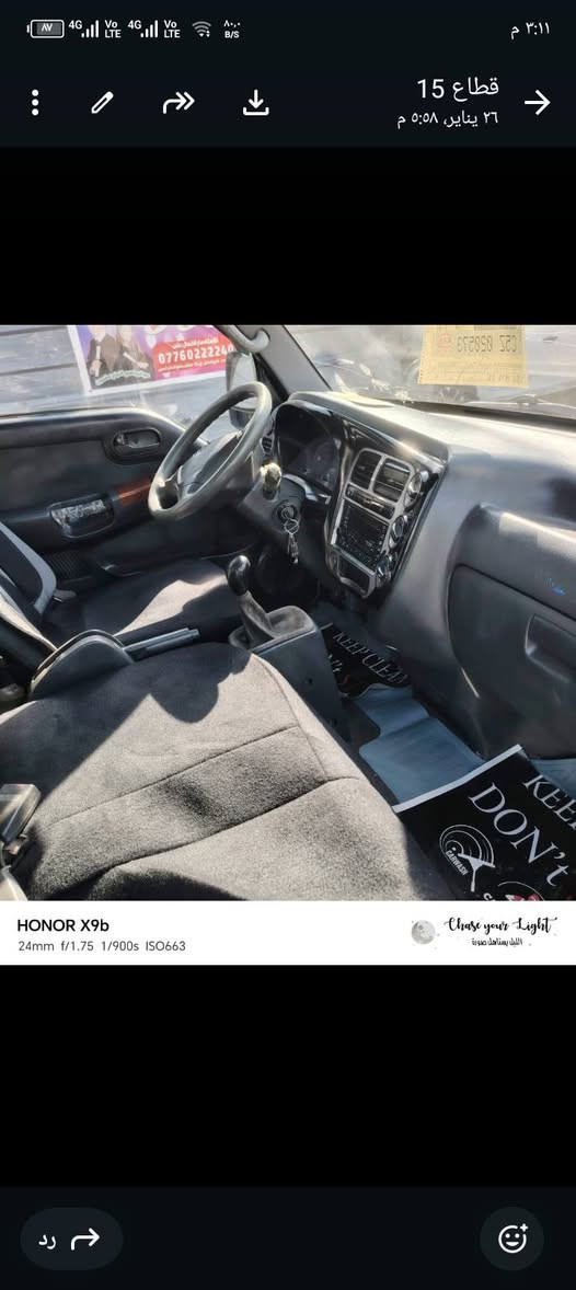 سلام عليكم عندي كيا حمل امراوس بفحل 12   13.     14
رقمي ***********
