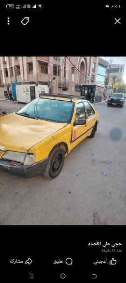 بيجو روى موديل 9 سنوية صاقطة محرك كير نظاف كشرهة حلو حدادية حلوة ماندل صاحبة السعر 9 ورقات رقم بغداد اتصال *********** ماكني حلة ترهم مراوس خصوصي
