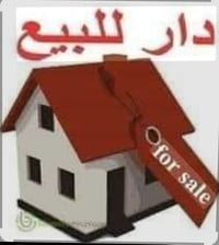 خلف البطاقة الوطنية • ٢٢٠م • طابو