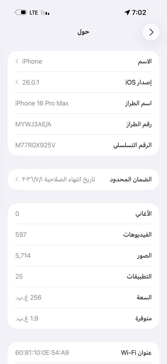 سلام عليكم ايفون 16 برو ماكس ذاكره 256بطاريه98جهاز جديد كيبل ما مفتوح من كارتونه زلغ مابي نضافتها ١٠٠/١٠٠مكفول من كلشي سعر 1375(مليون و٣٥٠)عنوان بغداد الاعضميه ***********
