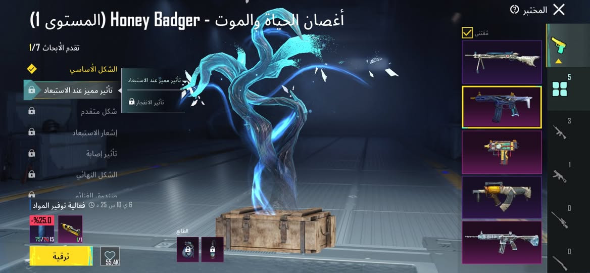 سلام عليكم حساب ببجي عالميه للبيع ربط نضيف مستوى الحساب 51 .اسلحه مطوره 5 وبي امفور ثلجي قطع تطوير واحد كامل و6قطع  سعر الحساب 70 مكاني كركوك شارع القدس رقم التواصل ***********
