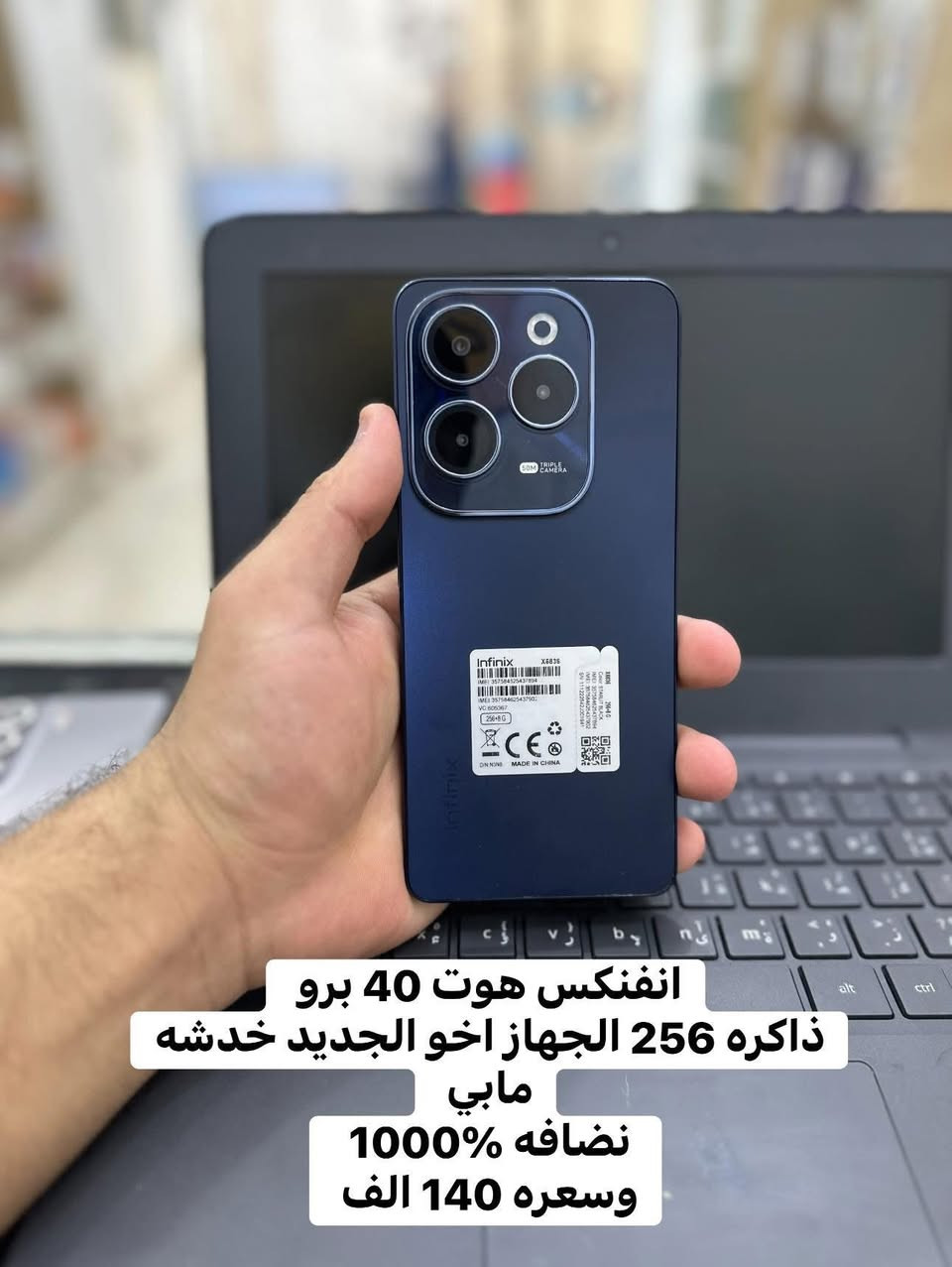 أجهزه مستخدمة بنضافه عاليه
جميع الاجهزه ضمان حقيقي ..
مكتب المستقبل فون للهواتف الذكية 
عنوان : بابل / شارع السياحي / الحصين 

***********
